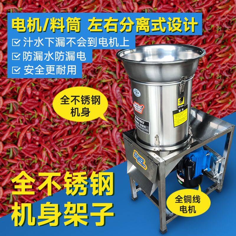 打辣椒机商用碎菜机全自动多功能剁辣椒青菜大蒜生姜食堂颗粒菜馅