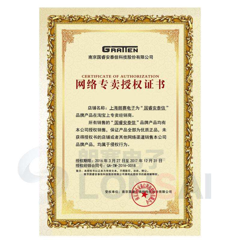 国睿发安ATF20F泰D信号生器ATF2S0F D数字合成函数信号发生器