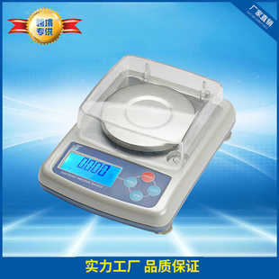 .小型电子秤天平秤50g珠宝千分之一热销实验室秤精密电子0001