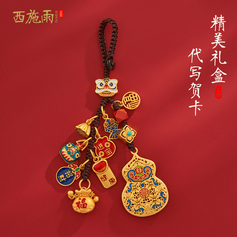 古法金葫芦汽车钥匙扣挂件男女士高档创意个性福袋醒狮钥匙链挂饰