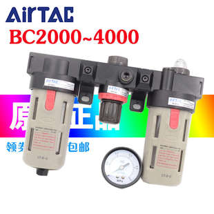 亚德客气源处理器调压过滤器AC1500 BC2000 原装 2000 3000 4000