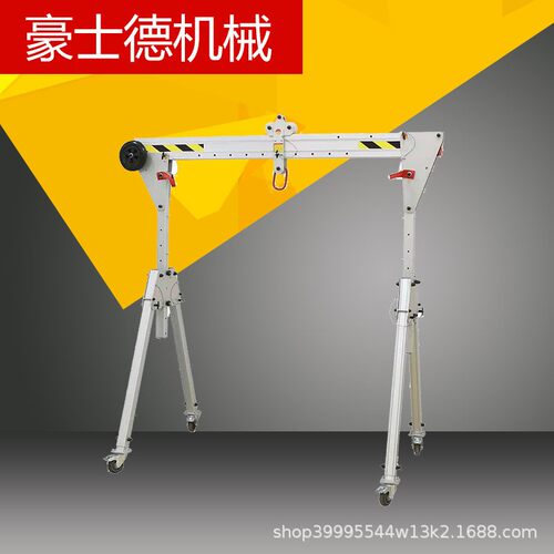 豪士德供应遥控铝合金龙门吊 小型车间工厂门式吊机