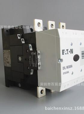 DILM300A-S/22 AC110 AC220伊顿穆勒交流接触器原厂全国联保
