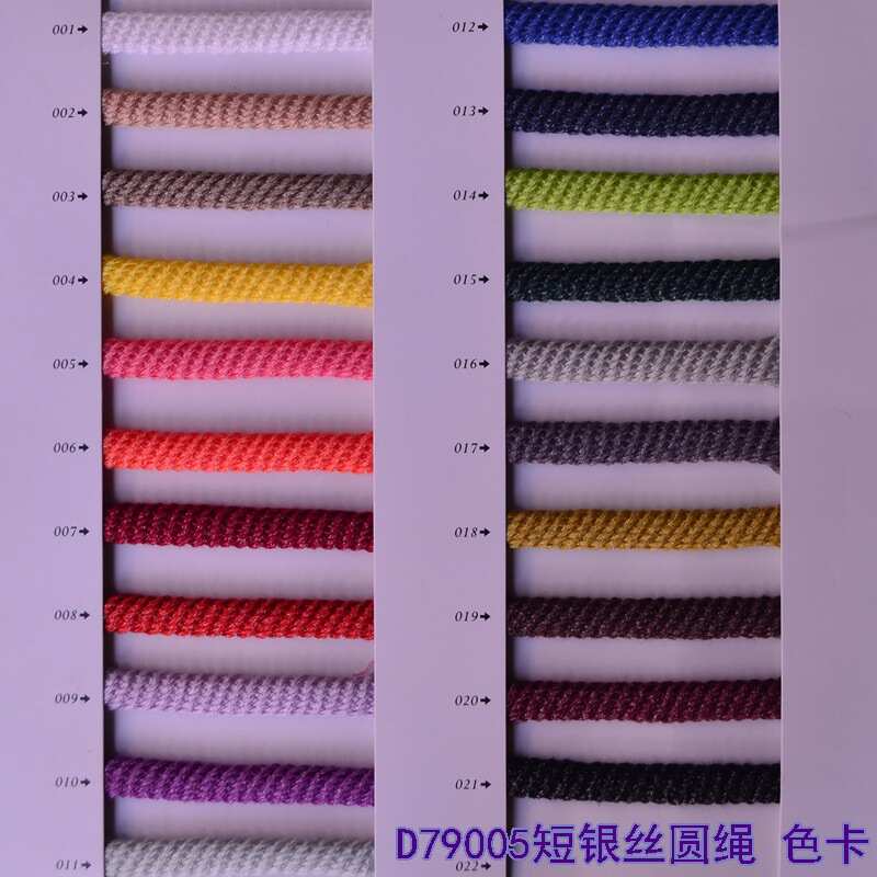 圆捆绑装饰尼龙/ 绳带粗细5绳7mm短色彩色绳子银丝21d790053编织/