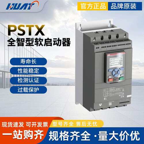 现货原装PSTX系列软起动器PSTX37-600-7037Kw节能软启动电机