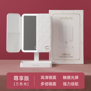 带灯台式三折化妆镜led灯网红梳妆镜子美颜补光化妆镜贝壳镜2267