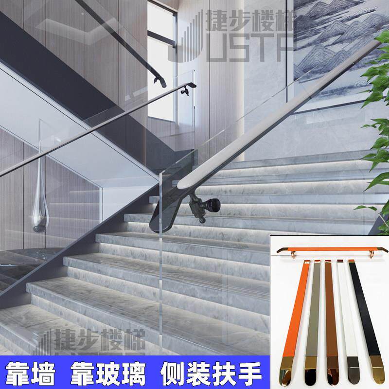 高端定制不锈钢皮革实木侧装玻璃扶手楼梯栏杆走廊通道护栏靠墙托