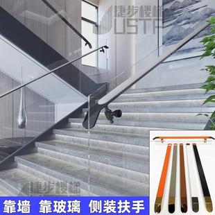 高端定制不锈钢皮革实木侧装玻璃扶手楼梯栏杆走廊通道护栏靠墙托