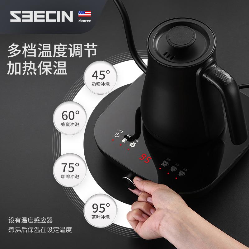 控温手冲壶 智能恒温电热水壶 咖啡手冲壶 温控手冲咖啡壶可调节