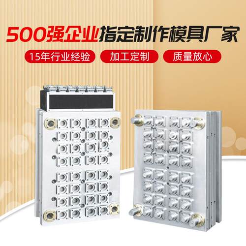 油瓶盖模具1出48热流道盖模塑料瓶盖模具油壶盖子模具防尘盖模具