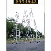 人字梯子工程专用便携伸缩升降工业折叠特加厚工地装 修别墅