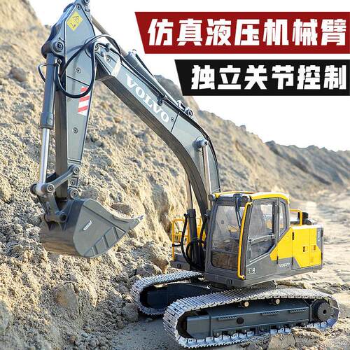 双鹰沃尔沃E010遥控丝杆挖掘机挖土机E111液压全合金钩机勾机