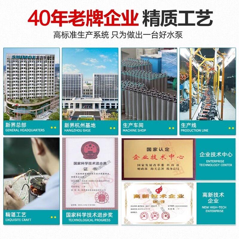 界增压泵家用全动自来水抽管自道加压泵新自吸小型水泵水家用泵