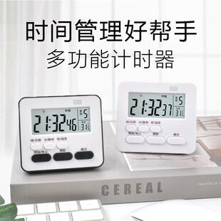 计时器学生ins刷题学习考研两用闹钟可静音拖延症自律厨房定时器