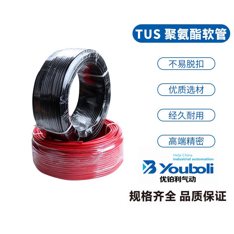 正品聚氨酯软管红黑蓝透明气管TUS4-2.56*48*510*6.5~16*12图片
