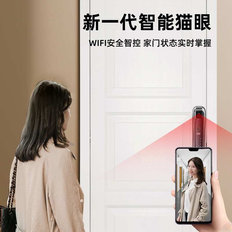 全自动指纹锁家用防盗门密码锁家用门锁智能锁电子锁人脸识别品牌