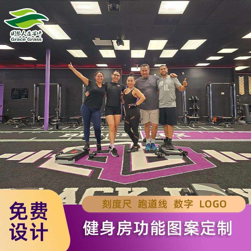 出口品质健身房仿真人造草坪健身房草坪跑道刻度白线人工草皮垫子