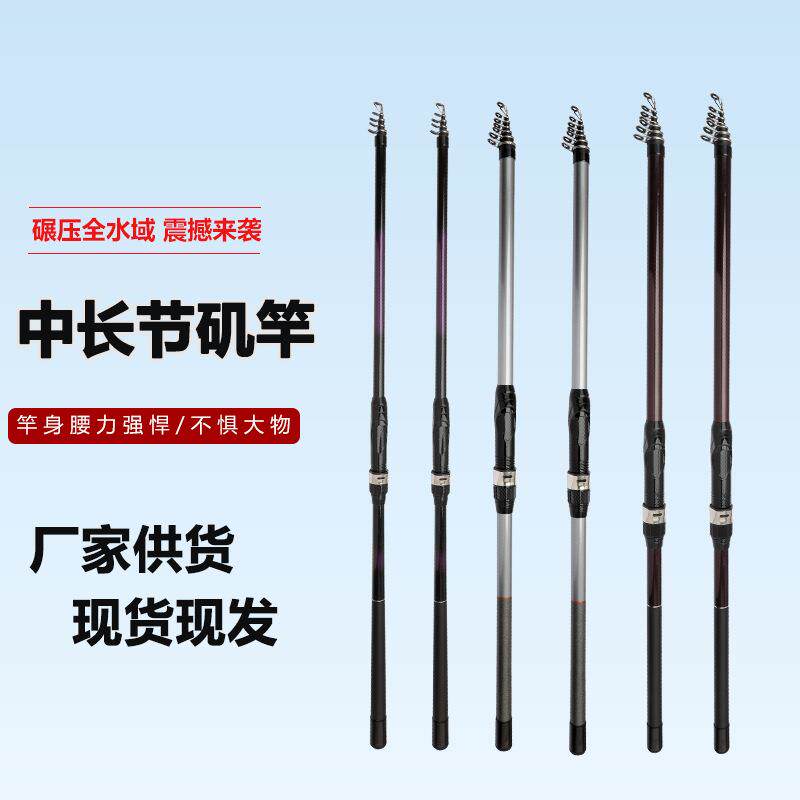 新款中长节矶钓竿碳素矶竿带地插手海两用矶钓杆海竿鱼竿渔具跨境