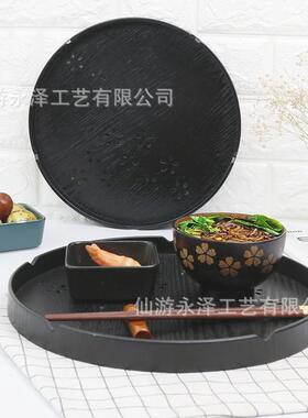 木质盘子家用餐盘圆形酒店木制餐具盘茶杯盘木圆盘日式木托盘黑色