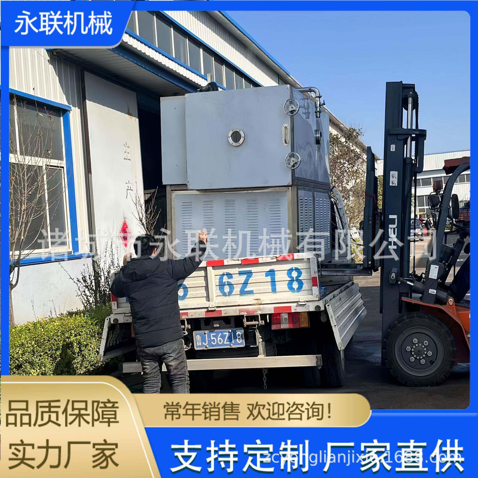 宠物零食真空冻干机冻干设备鸡胸肉冻干机厂家冻干设备制造厂家