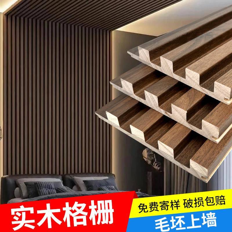 实木格栅板电视背景墙装饰木格栅隔墙长城板栅格墙面格珊凹凸隔栅