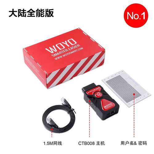 新款宝马摩托车OBD适用线无诊断仪读电清取除故障保养复位全车器
