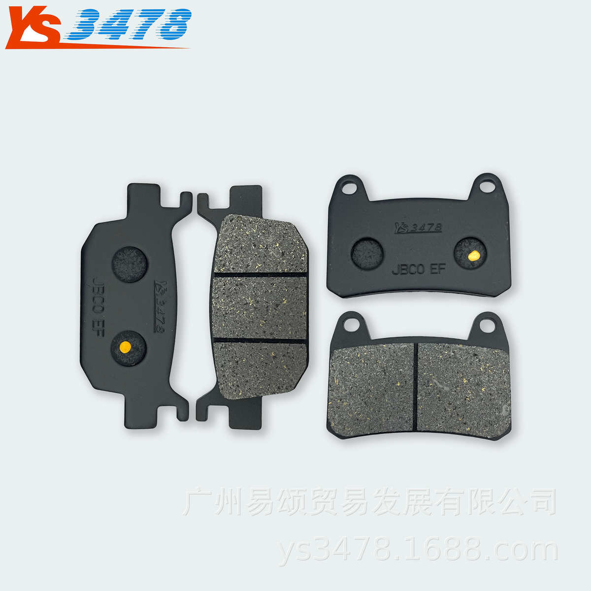摩托车刹车片龙嘉 V咖250 LJ250-V前后刹车皮碟刹皮