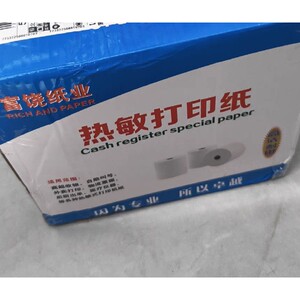 富饶纸业热敏影印纸热敏纸80x80收银机纸卷80mm*5060厨房餐饮美团