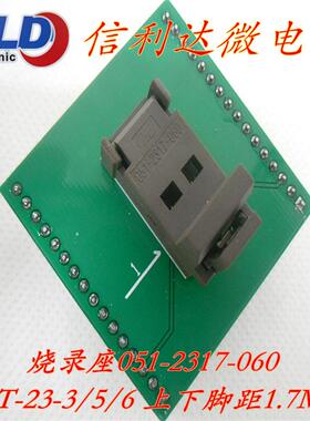 IC烧录座SOT-23-651-2317-06T0SO-23-3SOT-23-5带盖子测0XSC试座