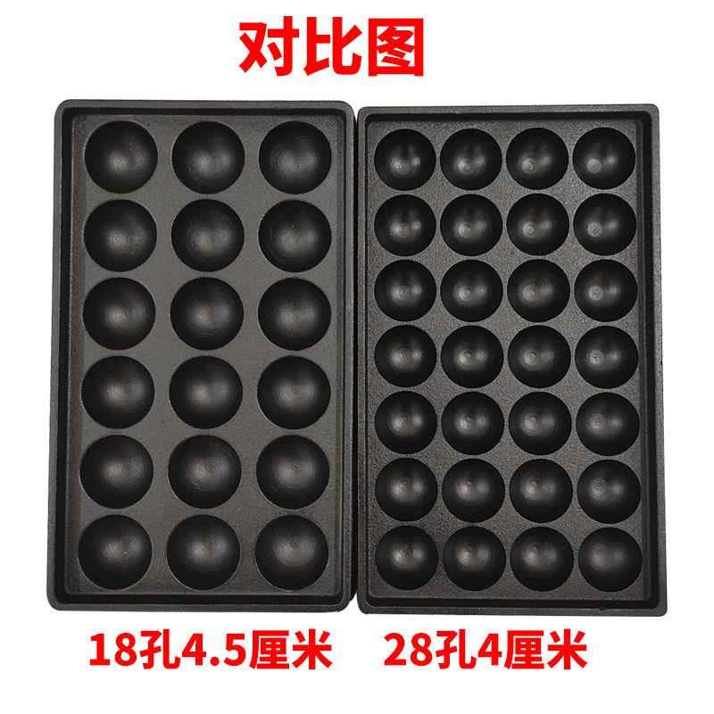 章鱼小丸机铸铁ZHX平烤盘不商用章底子鱼烧模板模具炉盘粘锅