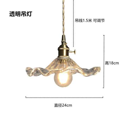 灯具餐厅玄关吊灯北欧过道日式吧台黄铜荷叶阳台玻璃简约复古吊灯