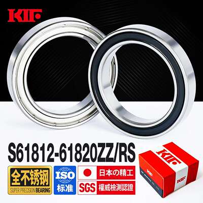 进口KIF全440不锈钢轴承61812防水61813 61814 61815 61816Z61817