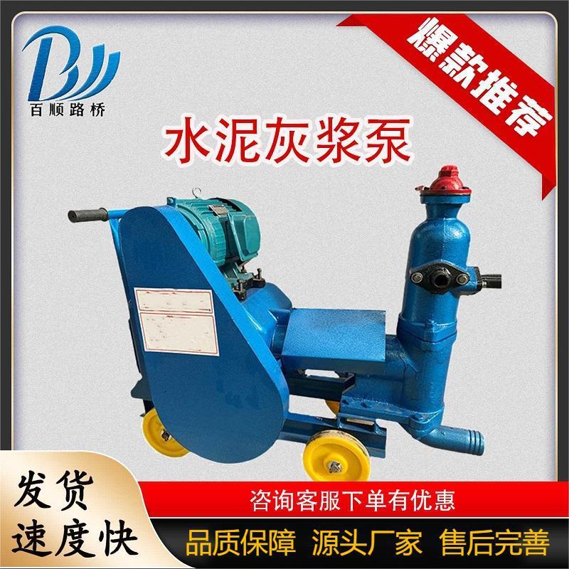 单缸注浆泵水泥砂浆双缸双液灰浆泵泥浆压浆灌浆机活塞式注浆机
