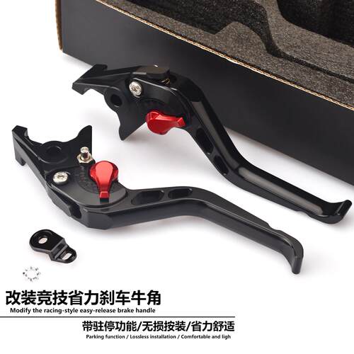 适用小牛电动车MT FXT FX NT N Piay 改装刹车牛角省力带驻停手把