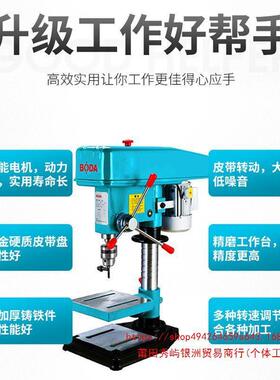 M台式钻床多功能220V7钻50W工业级大功673率作工台16MM20M小铣床