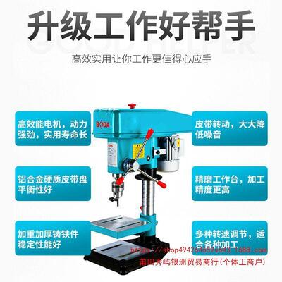 M台式钻床多功能220V7钻50W工业级大功673率作工台16MM20M小铣床