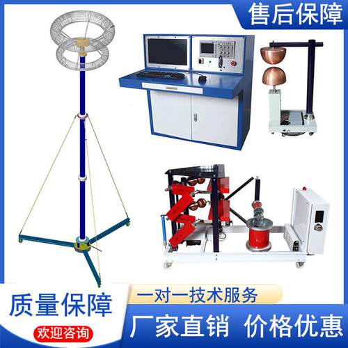 雷电冲击高压发生器温升试验设备 冲击发生器 雷电冲击电压发生器