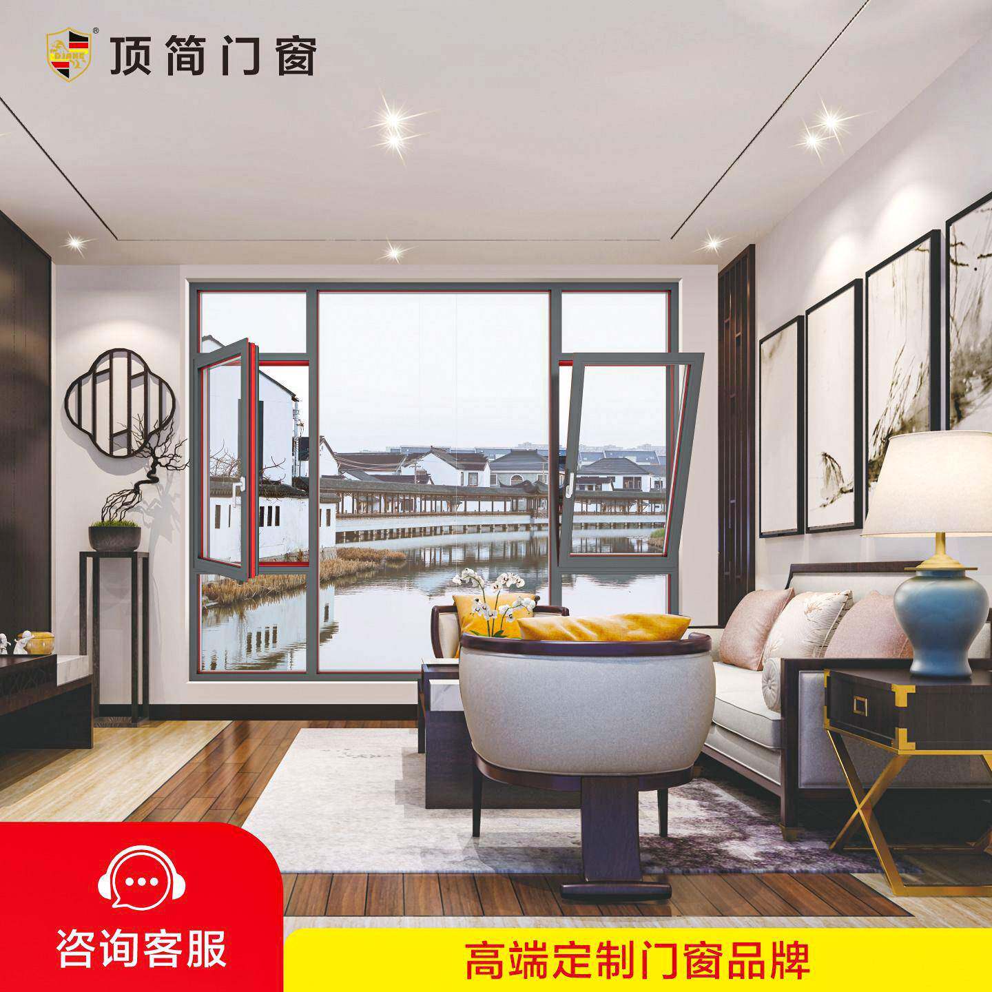 顶简门窗 断桥铝门窗内开内倒窗落地系统窗隔音保温气密窗封阳台