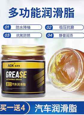 包邮蓝油蓝色耐高温润滑脂工业润滑油锂基脂高速轴承车用黄油1KG