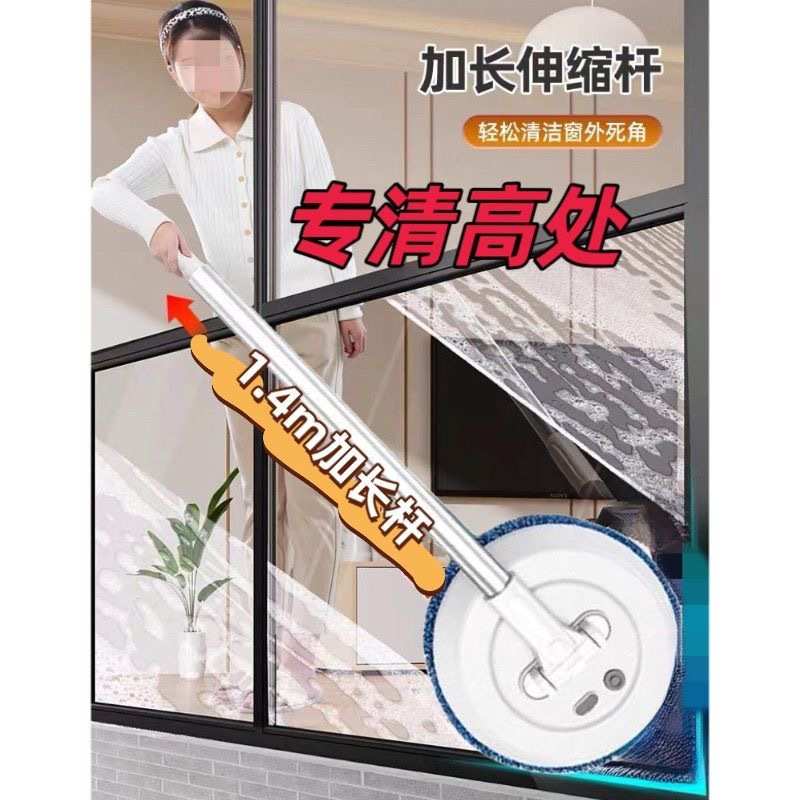 新型特惠电动无线伸缩升级2.2米杆擦玻璃窗神器清洁地板旋转拖把