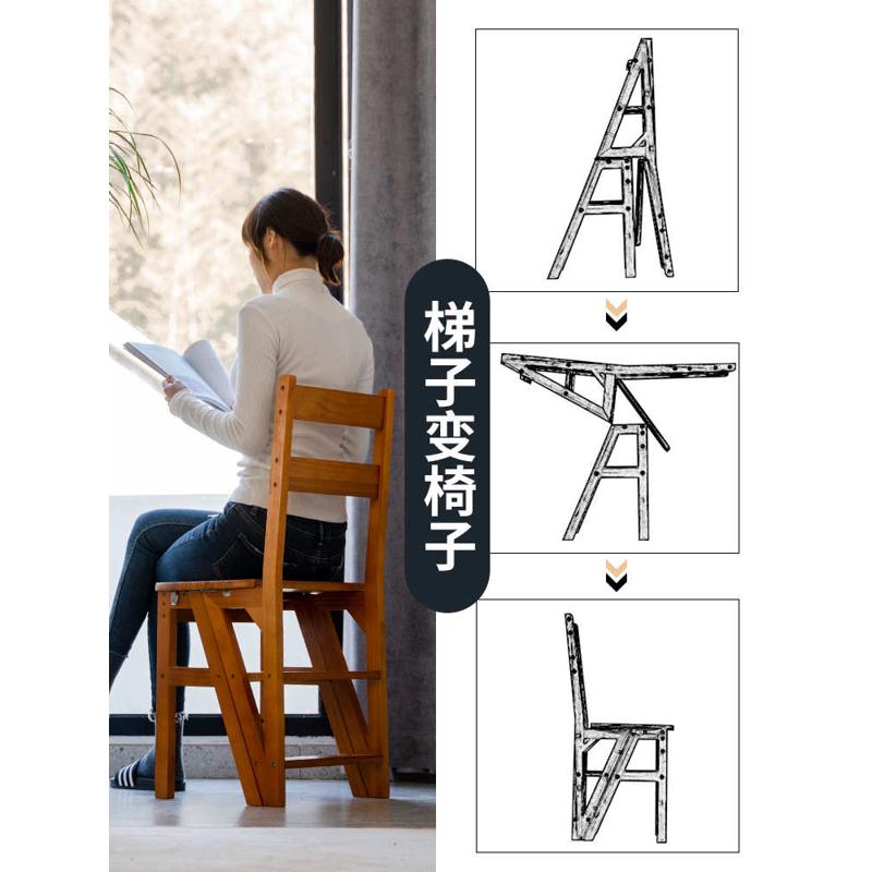 XEI3实木梯椅家用梯子椅子折叠两用梯凳室内多功能登高楼梯台阶