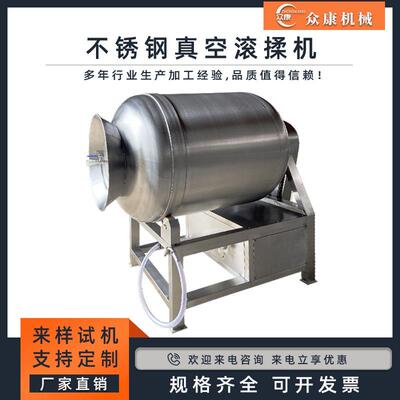 WDX零售大实小格滚排揉机验室小型真空滚揉机牛规鸡排滚揉机