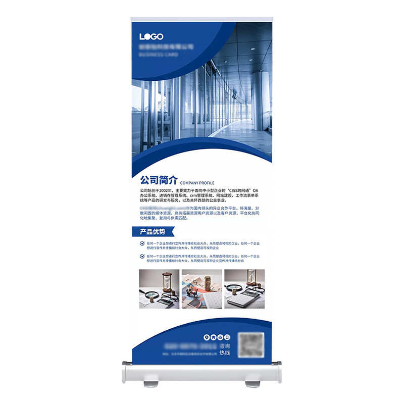 广告喷绘写真门型展架易拉宝画面制作户外展示架厂家批量加工制作