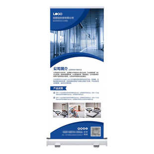 广告喷绘写真门型展架易拉宝画面制作户外展示架厂家批量加工制作