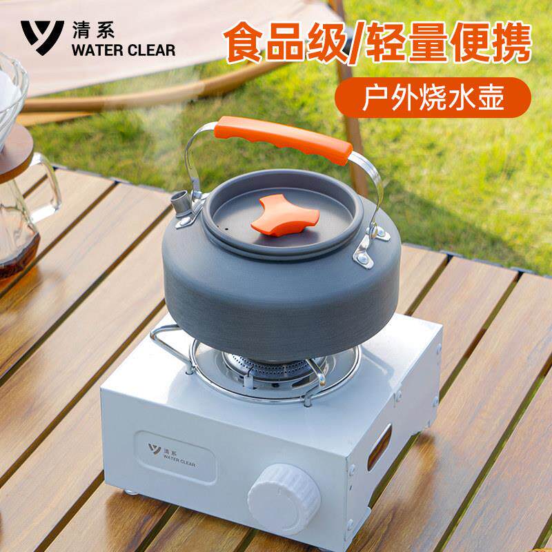 烧水壶户外泡茶专用露营锅具炊炉具野外明火煮水野炊野营茶壶用品