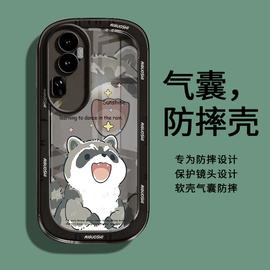 小浣熊适用于opporeno10手机壳98pro+765k4se十个性卡通防摔3全包5g女reno加oppo网红元气版保护套