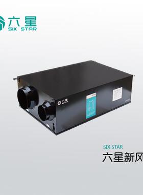 机洁净新风系统管道吊顶机系列DX200/DX300/DX400/DX500