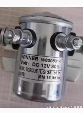 原装WINNR继电器W800801-2DC12VDC24V叉车启动器W800801-1/3