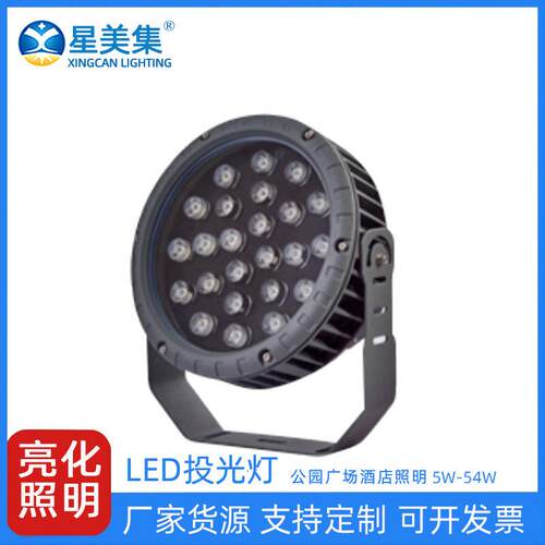 5W6W9W12W18W24W36W48W54W工程大功率公园花园庭院景观灯防水草坪