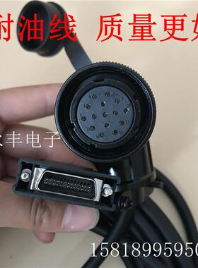 正品全新华大/迈信EP100驱动器码盘线/华大AL301伺服电机编码器线